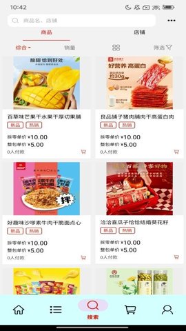 即订购 1.0.0 安卓版 2