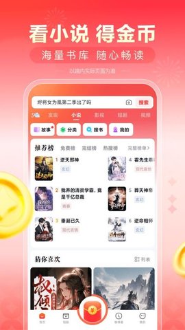 看多多 6.50.0.120 安卓版 3