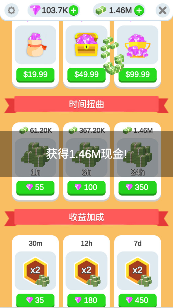 闲置卡车仓库 0.2.9 安卓版 3