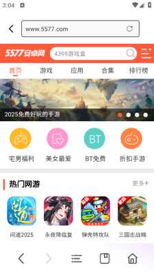 夸夸极速浏览器 1.0.0 最新版 1