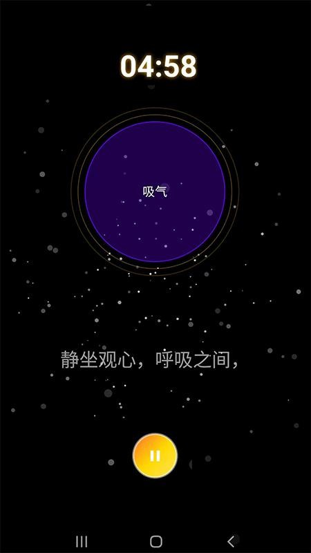 乾坤易趣 v1.0.4 安卓版 1