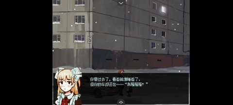 血与肉与混凝土 1.20.550-patreon 安卓版 2