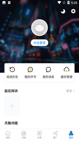 爱漫域 3.0.2 最新版本 2