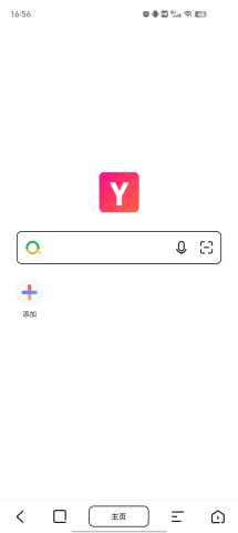 Yandddaa v1.2.1 最新版 1
