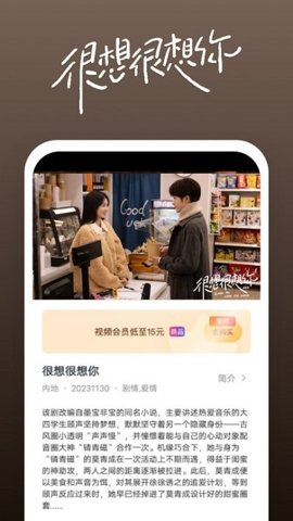 大漠影院 1.0.0 安卓版 2