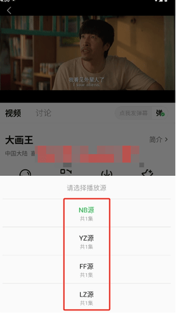 麦田影院tv版 1.1.2 安卓版 1