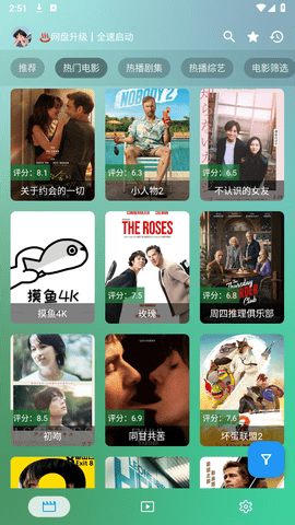 OK3影视 3.0.2 安卓版 2