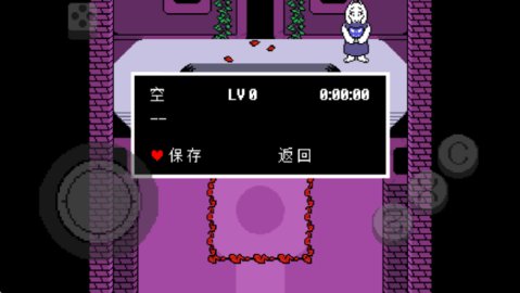传说之下内置mod菜单 V1.2.1-汉化版 安卓版 2