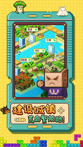 大江户物语 3.00 官方版 2