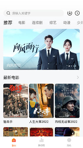 小柿子影视 1.3.8 在线直播 1