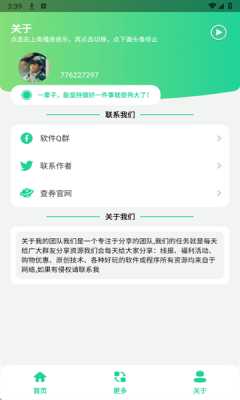 眠伴雨琴声  安卓版 2