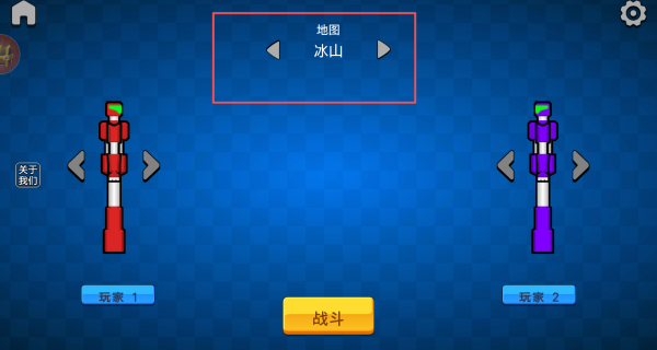 机甲棒斗士 1.0 安卓版 3