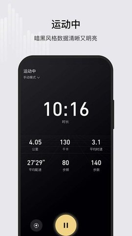 ksfit 5.9.10 安卓版 3