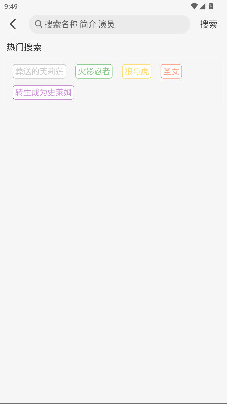 凛冬Fun纯净版 1.1.7 无广告版 4
