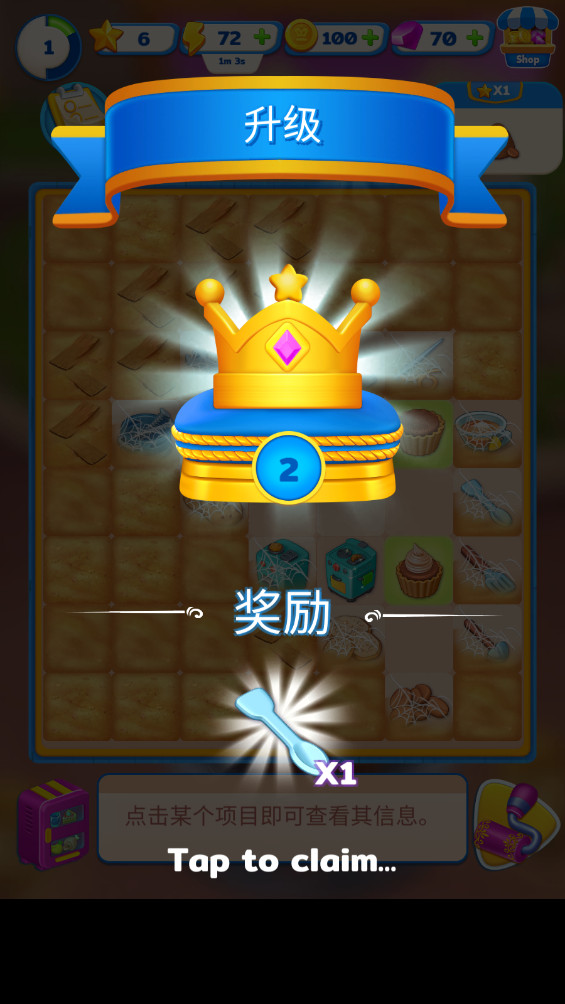 合并我的小镇 0.0.1 安卓版 1
