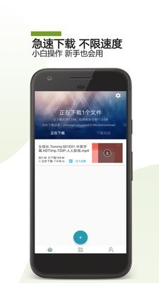 vagaa哇嘎 5.1.5 官方版 2