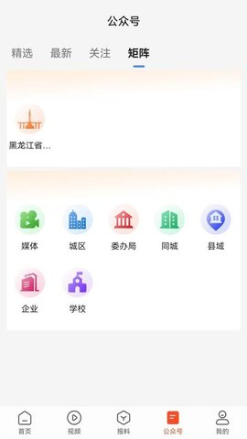 冰城+ 4.0.6 安卓版 2