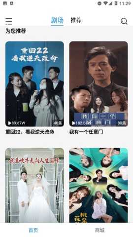 蚂蚁微剧 2.0.5 官方版 0