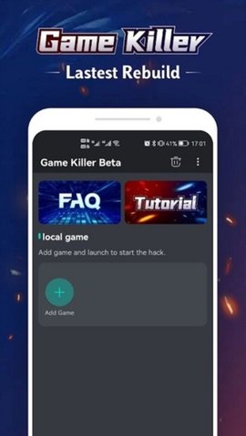 变速精灵 1.0.3 最新版 2