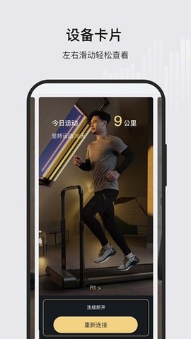 ksfit 5.9.10 安卓版 2