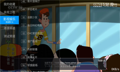 pn播放器 v1.0官方版 安卓版 2