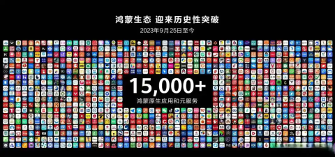 支持鸿蒙系统app合集的软件