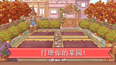 可口的比萨 5.34.3 安卓版 2