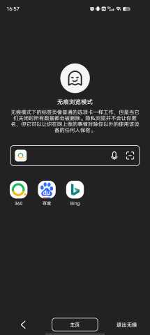 Yandddaa v1.2.1 最新版 0