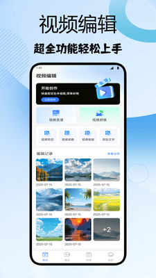 自娱播放器 1.1 安卓版 1