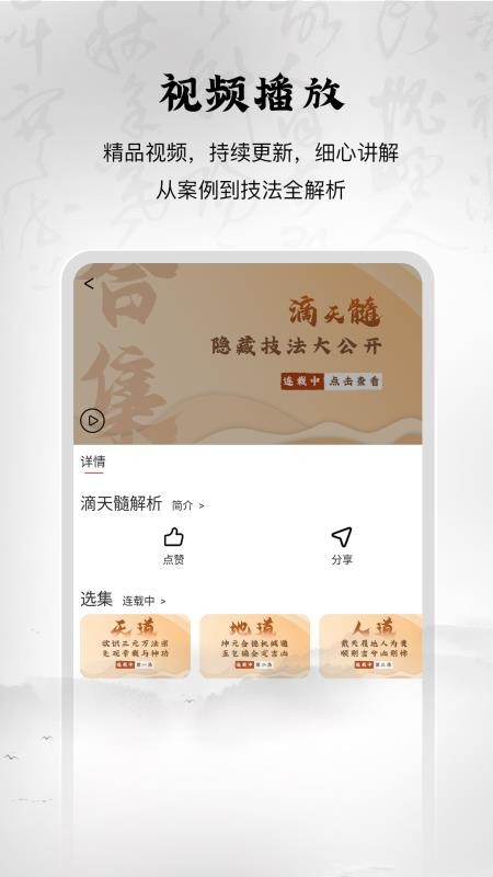 南卜子 1.3 安卓版 1