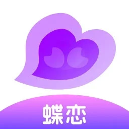 蝶恋直播