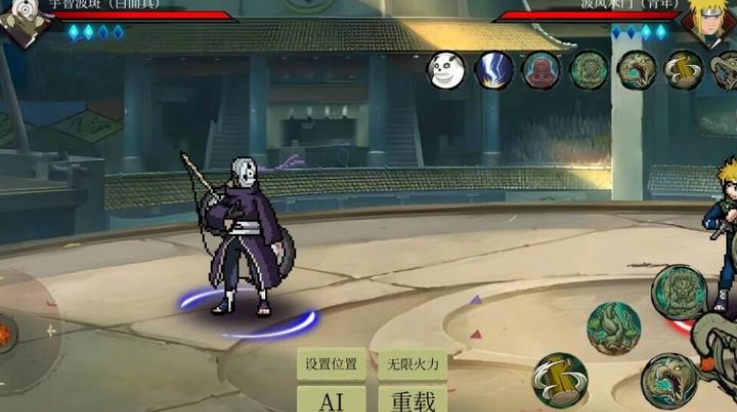 忍界对决像素版 1.0.0.2 安卓版 1