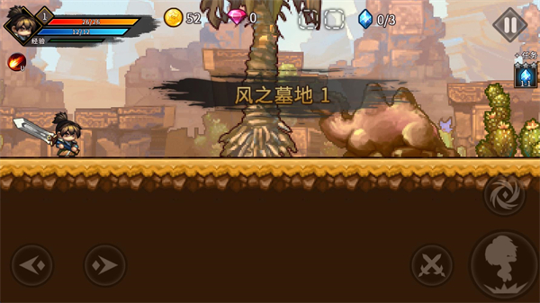 银哨传说 1.4.7 安卓版 0