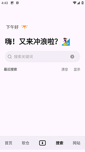 魔方工具箱 1.0.6 最新版 1