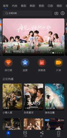 水月影评电视版 3.7.1 最新版 0