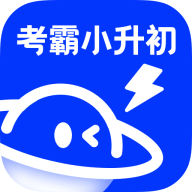 小学刷题宝