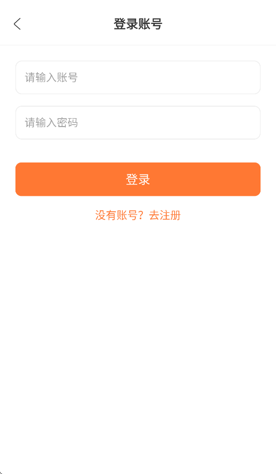 香葱追剧无广告 1.9.6 纯净版 3