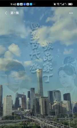多福剧场 1.0.0 安卓版 2