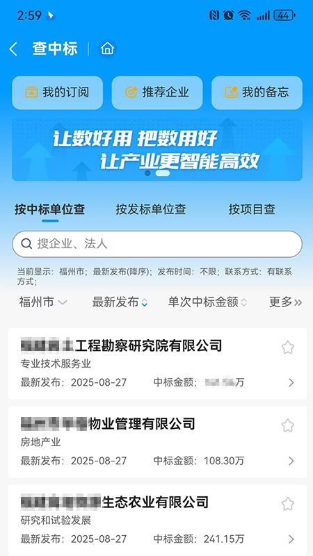 千千标寻 1.0.0 安卓版 1