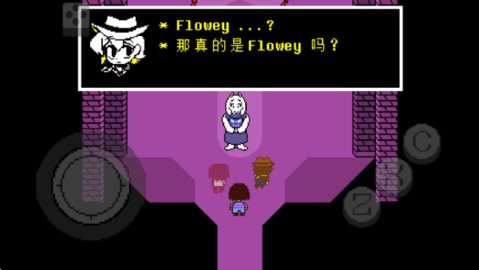 传说之下内置mod菜单 V1.2.1-汉化版 安卓版 3