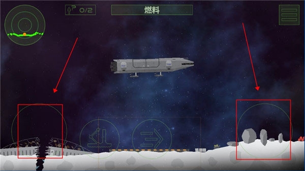 月球救援行动  1.01 官方版 3
