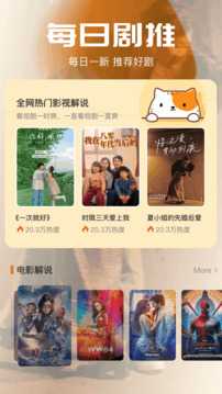 心雨影评老版本 1.8 官方正版 2
