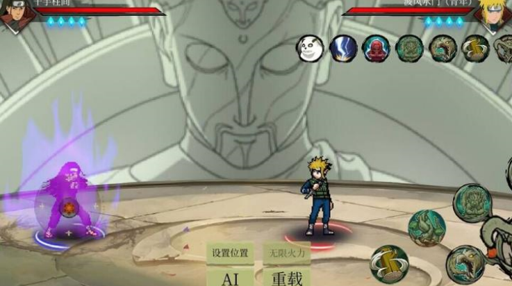 忍界对决像素版 1.0.0.2 安卓版 0