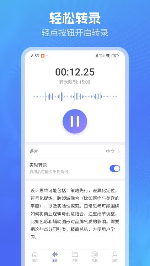 柠译 1.0.13 安卓版 0