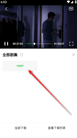 麦田影院tv版 1.1.2 安卓版 2
