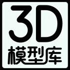 3D模型库