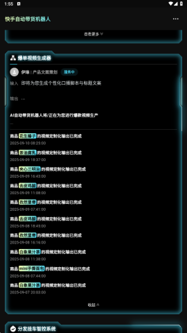轻舟AI v1.0 官方版 2