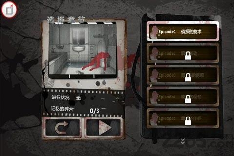 口袋侦探2不闪退破解版 v1.0.1 最新版 0