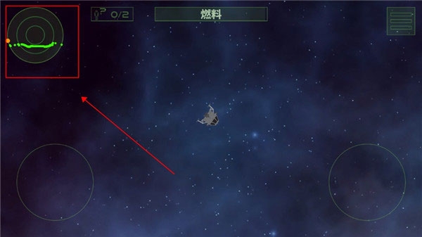 月球救援行动  1.01 官方版 2