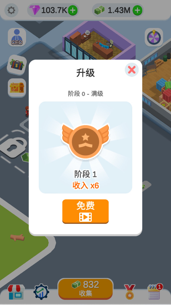 闲置卡车仓库 0.2.9 安卓版 0